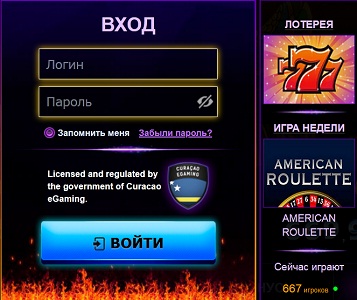 вход казино азино777 войти